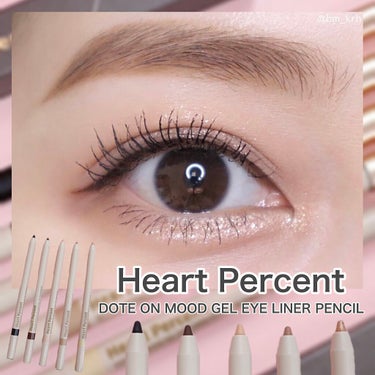 Heart Percent ドットオンムードジェルアイライナーペンシルのクチコミ「Heart Percent 
DOTE ON MOOD GEL EYE LINER PENCI.....」（1枚目）