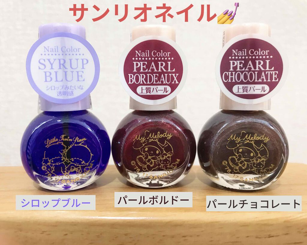 ジェルボリュームトップコート/キャンメイク/ネイルトップコートを使ったクチコミ(1枚目)