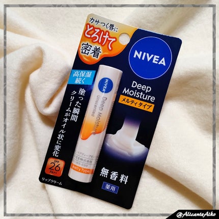 ニベア ディープモイスチャーリップ メルティタイプ/ニベア/リップクリームを使ったクチコミ(1枚目)