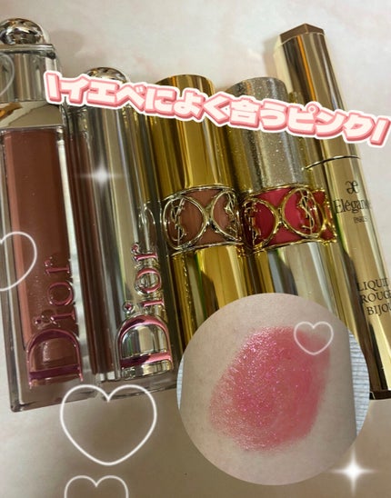 ルージュ ヴォリュプテ シャイン/YVES SAINT LAURENT BEAUTE/口紅を使ったクチコミ(1枚目)