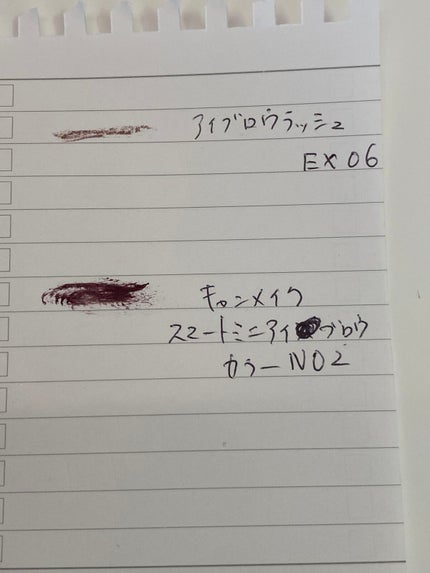 ブロウラッシュEX ウルトラスキニーペンシルブロウ N/ブロウラッシュ/アイブロウペンシルを使ったクチコミ(5枚目)