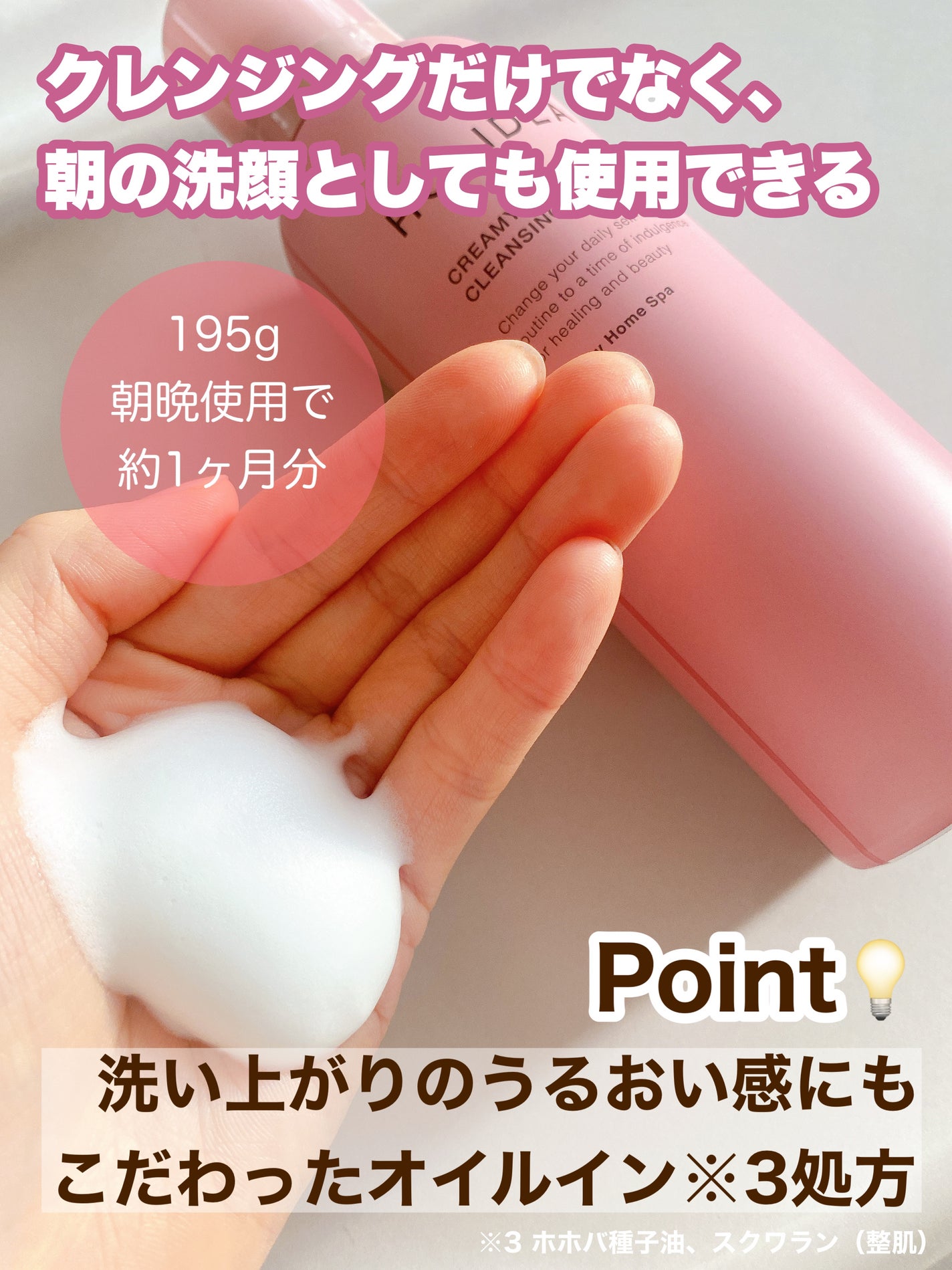 ホリーディア クリーミーリセットクレンジング/HOLIDEA/泡洗顔を使ったクチコミ(3枚目)