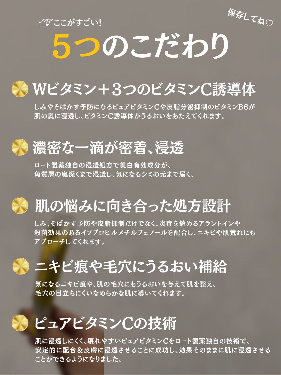 薬用しみ集中対策 プレミアム美容液/メラノCC/美容液を使ったクチコミ（3枚目）