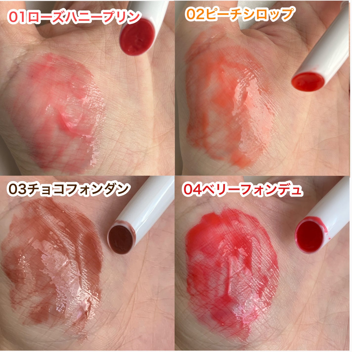 みしこ on LIPS 「ツヤ好き必見タイ発日本上陸第一弾/✂ーーーーーーーーーーーーー..」(6枚目)