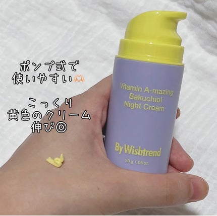 ビタミンA-mazingバクチオールナイトクリーム/By Wishtrend/フェイスクリームを使ったクチコミ(1枚目)