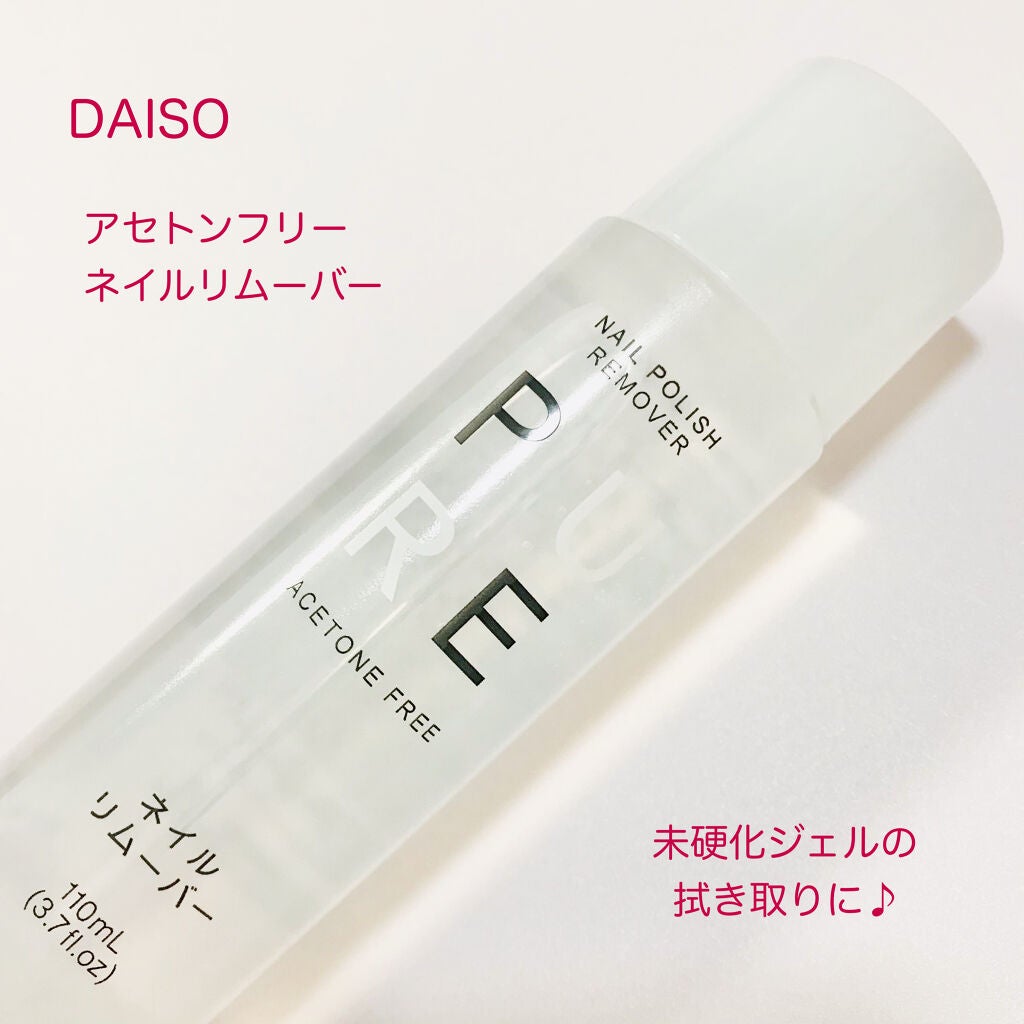 エスポルール ネイルポリッシュA/エスポルール/マニキュアを使ったクチコミ(5枚目)