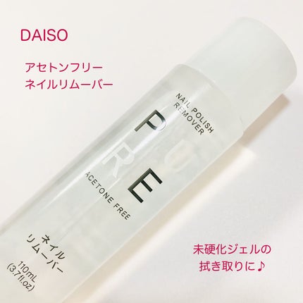 エスポルール ネイルポリッシュA/エスポルール/マニキュアを使ったクチコミ(5枚目)