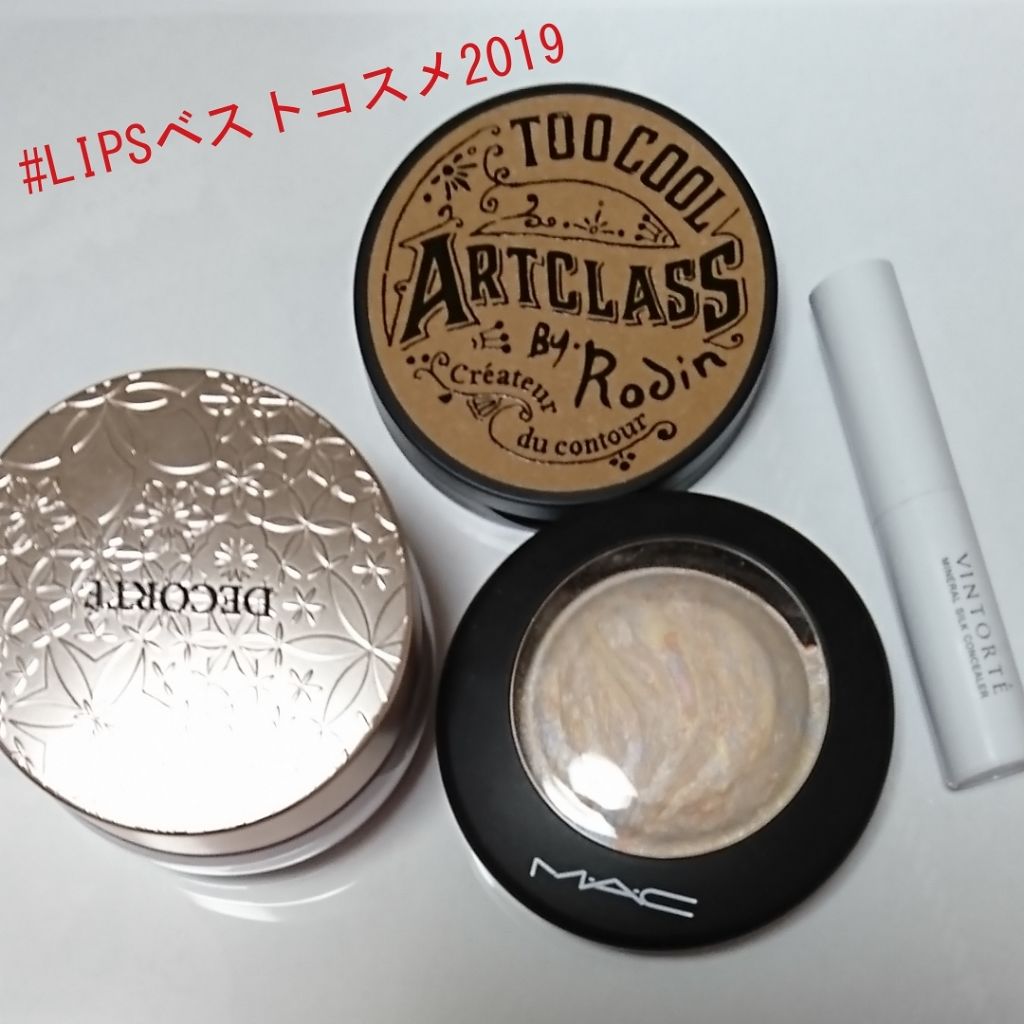 アートクラスバイロダン シェーディング/too cool for school/シェーディングを使ったクチコミ（1枚目）