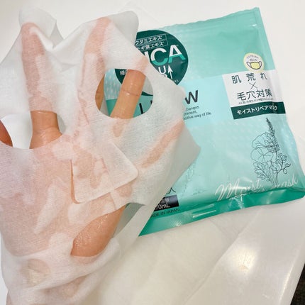 モイストリペアマスク/LIHAW/シートマスク・パックを使ったクチコミ(4枚目)