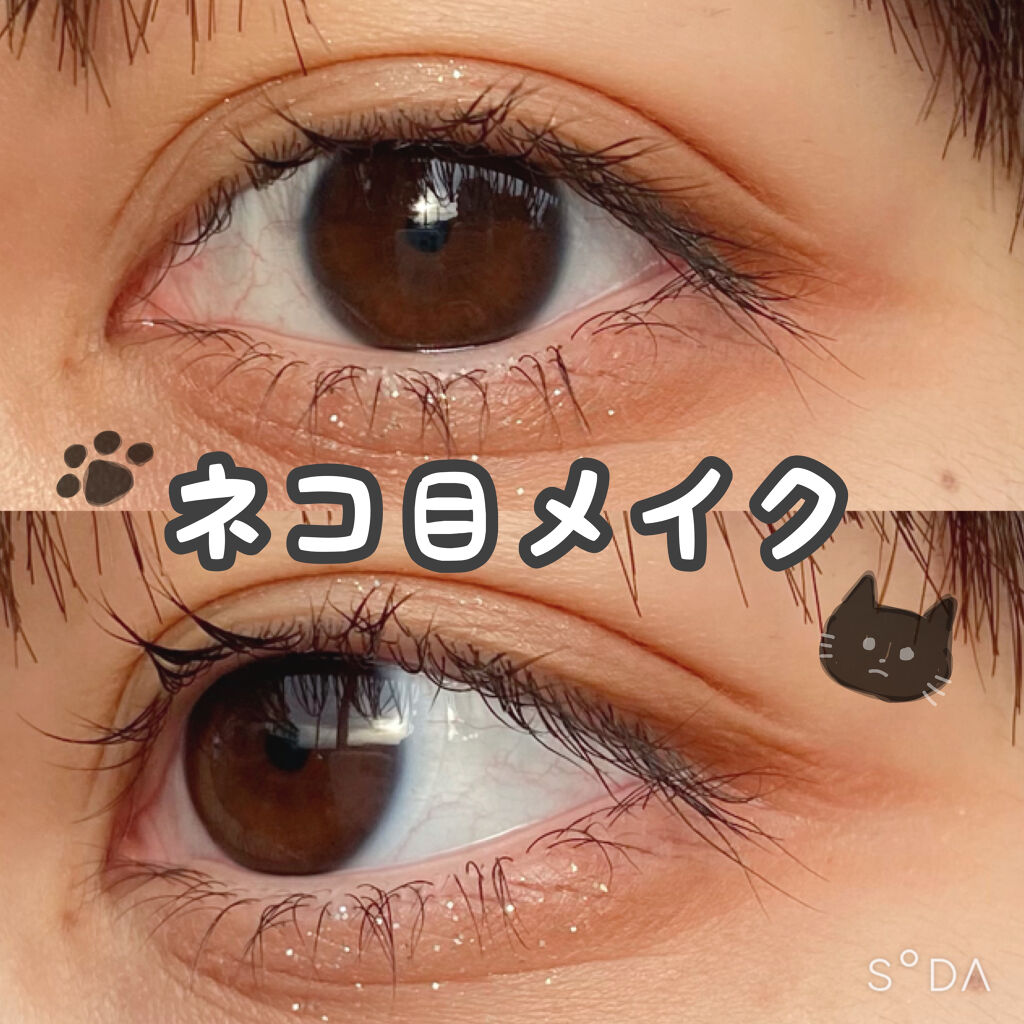 グリッターイルミネーションライナー/CipiCipi/リキッドアイライナーを使ったクチコミ（1枚目）