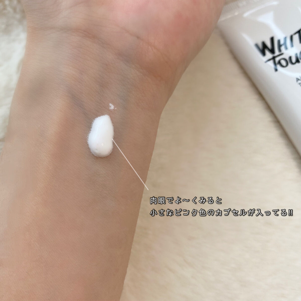 エスツーエンディー トーンアップクリーム/S2ND/化粧下地を使ったクチコミ（3枚目）