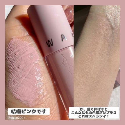 ソフトブラーリングアイパレット/wakemake/アイシャドウパレットを使ったクチコミ(4枚目)