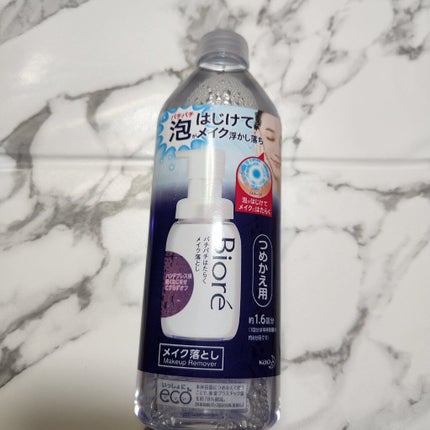 パチパチはたらくメイク落とし/ビオレ/クレンジングウォーターを使ったクチコミ(1枚目)