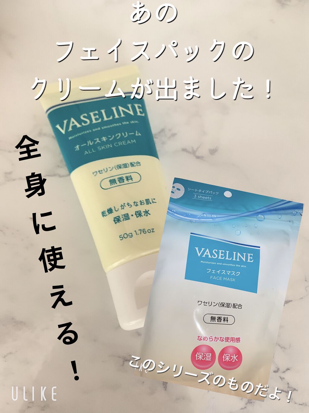 ワセリン配合 フェイスマスク/DAISO/その他スキンケアを使ったクチコミ（1枚目）