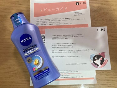 ニベア プレミアムボディミルク ホワイトニング【医薬部外品】		のクチコミ「リップスさんを通して、ニベアさんに
プレミアムボディミルク ホワイトニング
をプレゼントしてい.....」（1枚目）