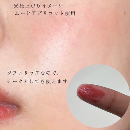 ライトオンベルベットティント/ネイチャーリパブリック/リップティントを使ったクチコミ(4枚目)