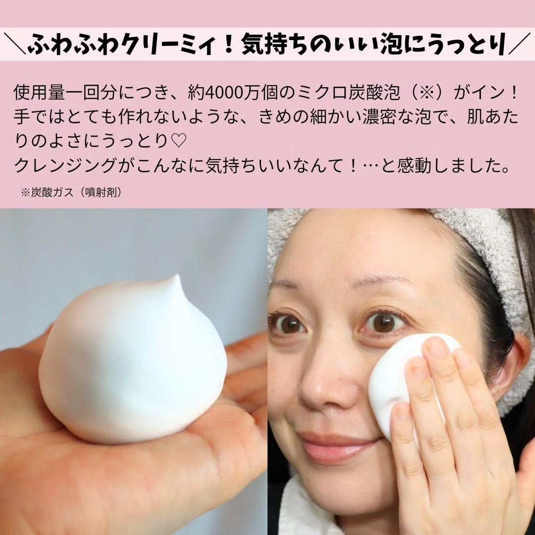 ホリーディア クリーミーリセットクレンジング/HOLIDEA/泡洗顔を使ったクチコミ(3枚目)