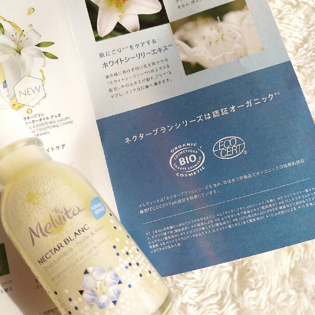 ネクターブラン ウォーターオイル デュオ/Melvita/ブースター・導入液を使ったクチコミ(7枚目)