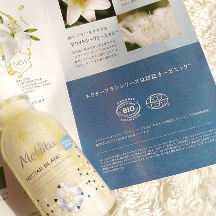 ネクターブラン ウォーターオイル デュオ/Melvita/ブースター・導入液を使ったクチコミ(7枚目)