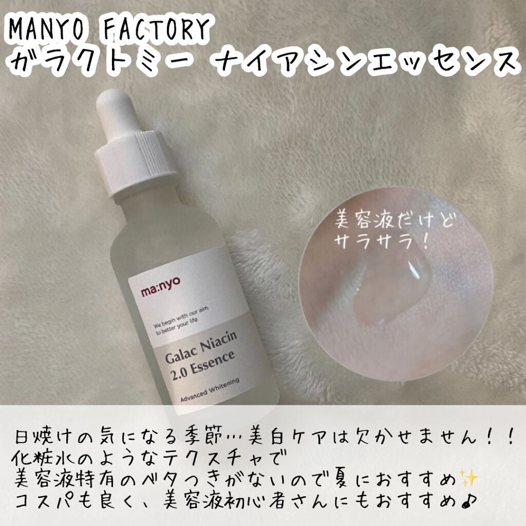 プロポリス エネルギーアンプル/CNP Laboratory/美容液を使ったクチコミ(3枚目)