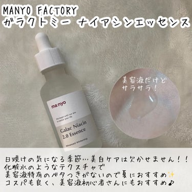 フレッシュリージュースドビタミンドロップ(35ml)/Klairs/美容液を使ったクチコミ（3枚目）