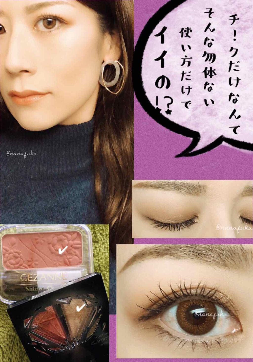 ナチュラル チークN/CEZANNE/パウダーチークを使ったクチコミ（1枚目）