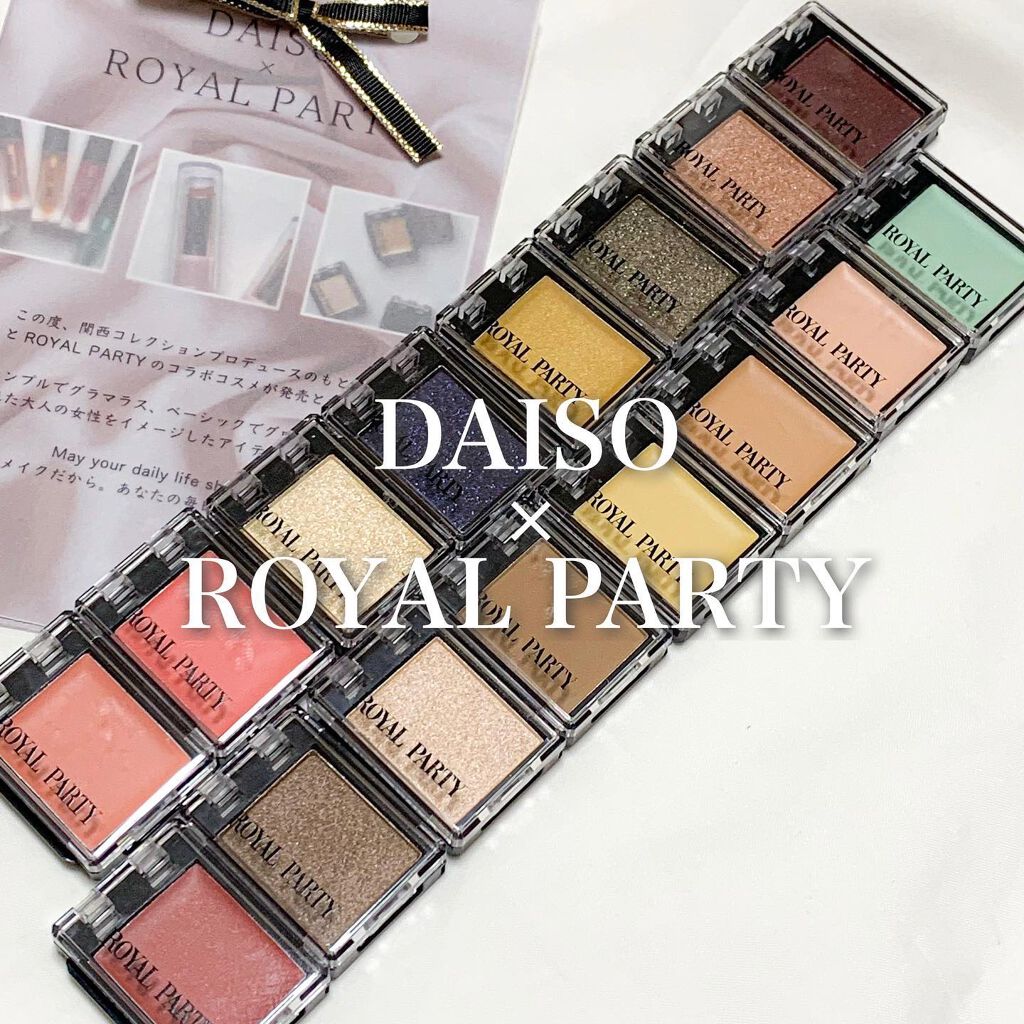 ROYAL PARTY CUSTOM CONCEALER/DAISO/パレットコンシーラーを使ったクチコミ（1枚目）