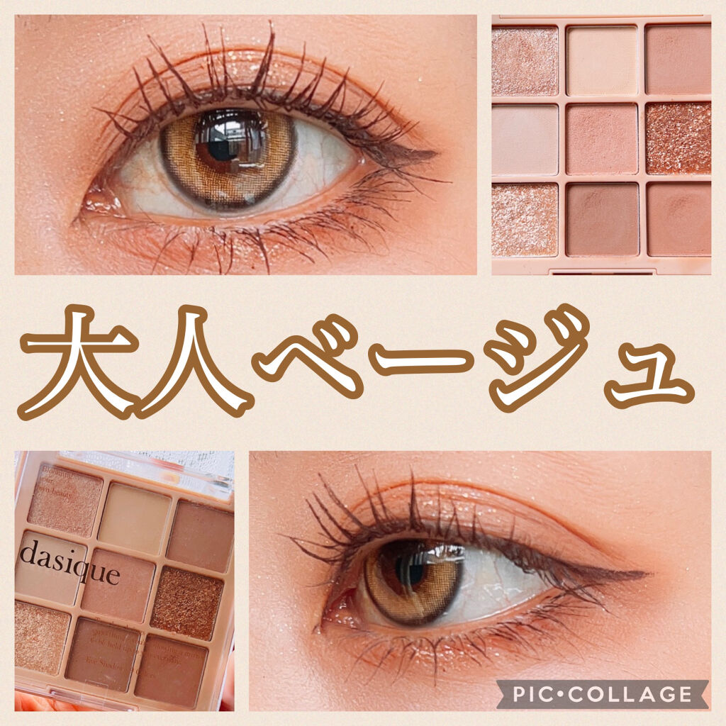 ジューシーラスティングティント/rom&nd/リップティントを使ったクチコミ（1枚目）