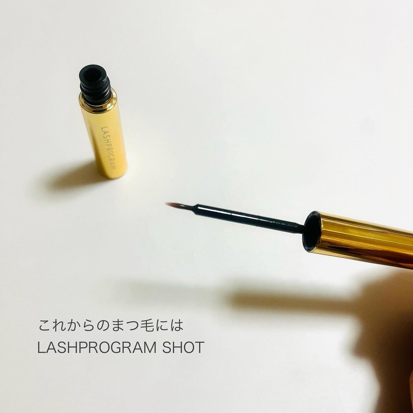 ラッシュプログラム /ISEHAN Lab./まつげ美容液を使ったクチコミ(4枚目)