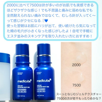 ゼロ毛穴パッド 2.0/MEDICUBE/トナーパッドを使ったクチコミ(8枚目)
