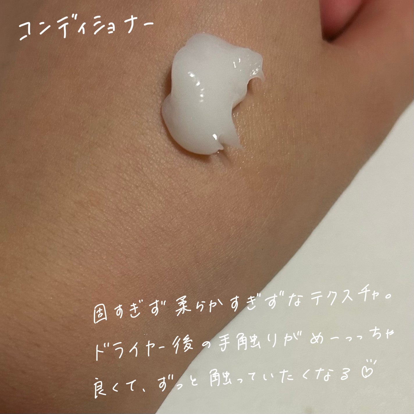 ザビューティ リペアシャンプー・コンディショナー/エッセンシャル/市販シャンプーを使ったクチコミ(5枚目)