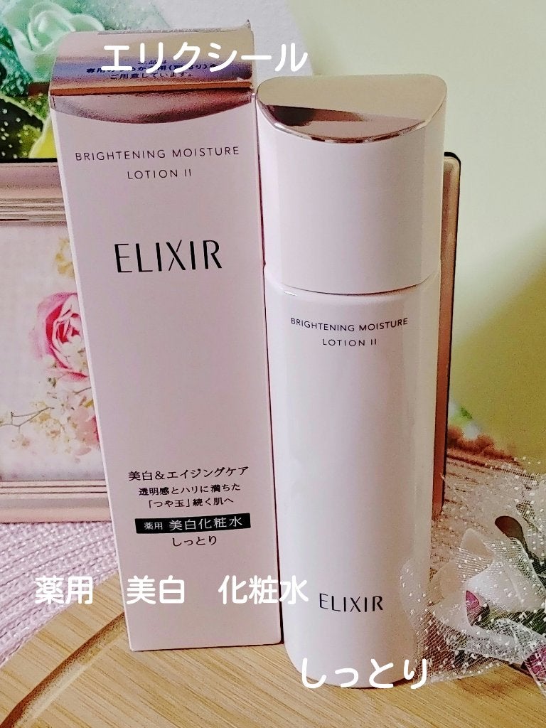 ブライトニング ローション WT Ⅱ/エリクシール/化粧水を使ったクチコミ(1枚目)