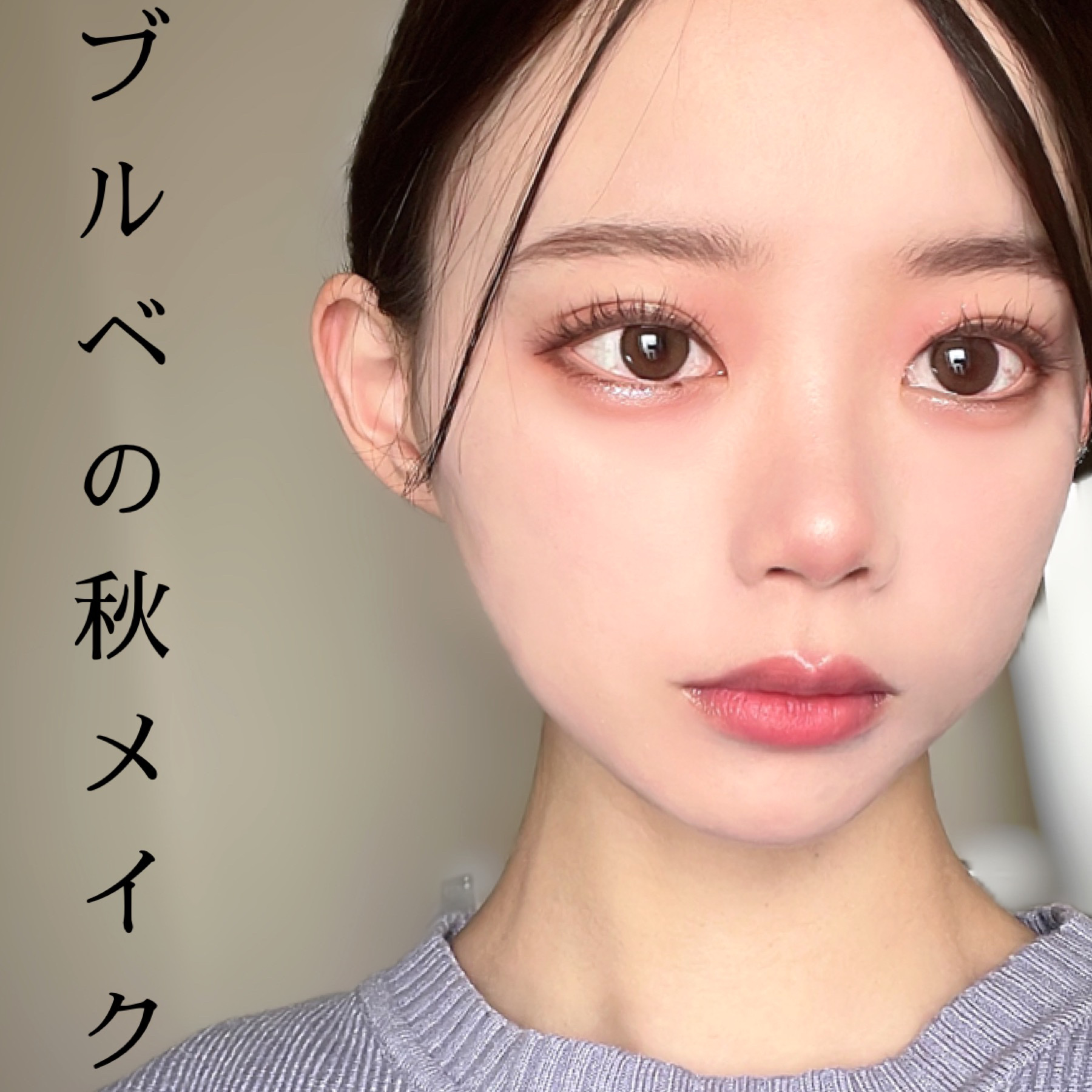 メロウボリュームマスカラ/&nd by rom&nd/マスカラを使ったクチコミ（1枚目）