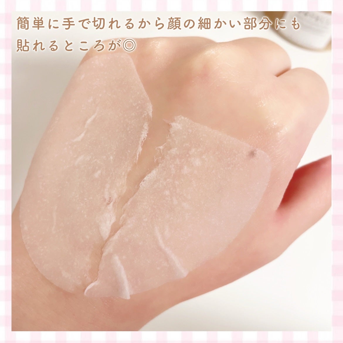 センテラ クイックカーミングパッド/SKIN1004/トナーパッドを使ったクチコミ(5枚目)