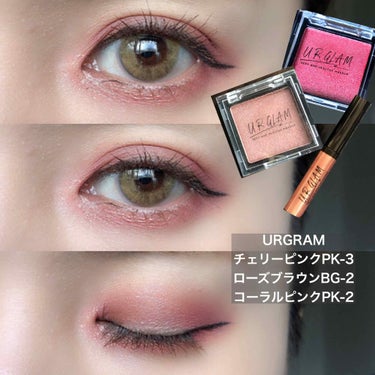 UR GLAM　POWDER EYESHADOW/U R GLAM/シングルアイシャドウを使ったクチコミ（1枚目）