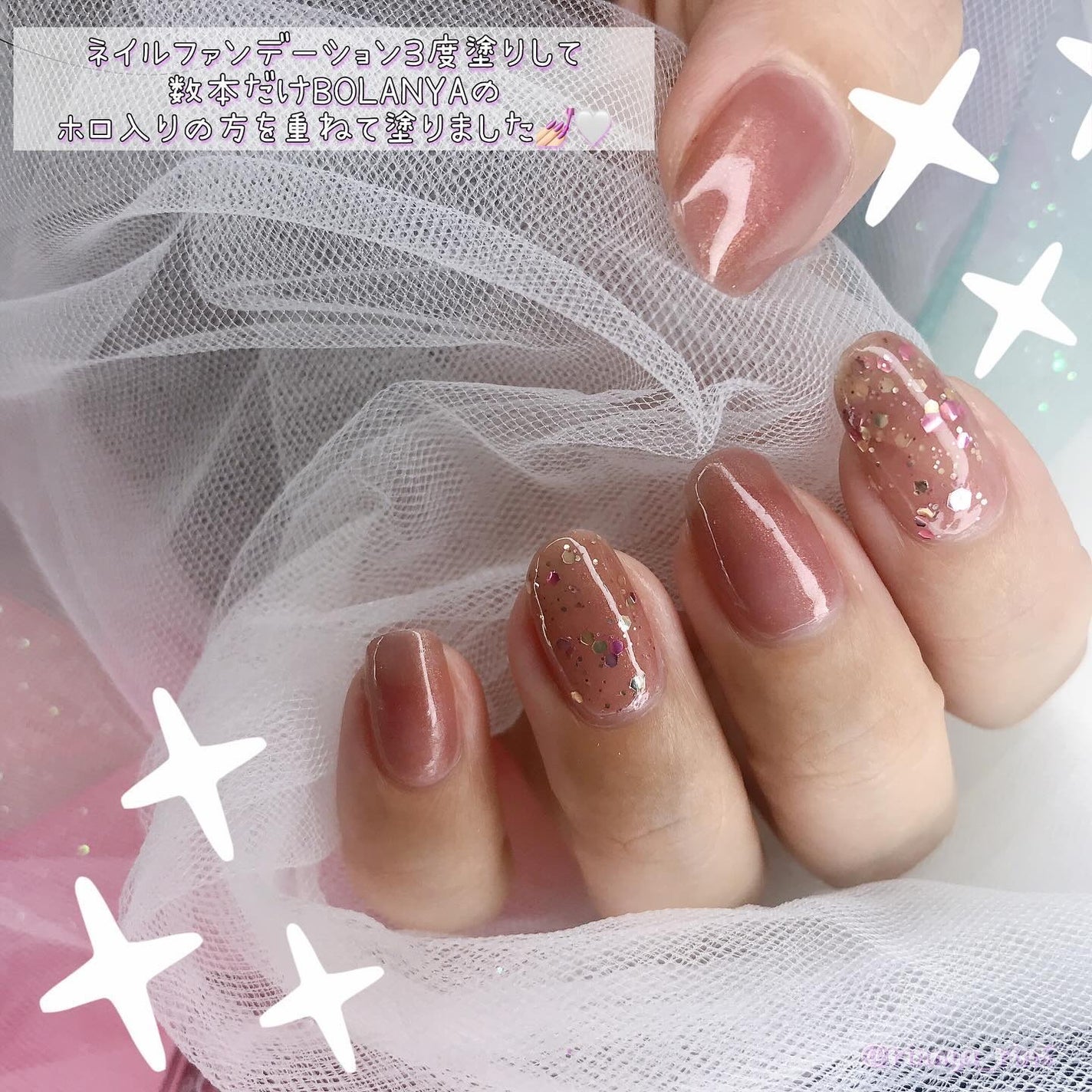 ネイルファンデーション/パラドゥ/マニキュアを使ったクチコミ(7枚目)