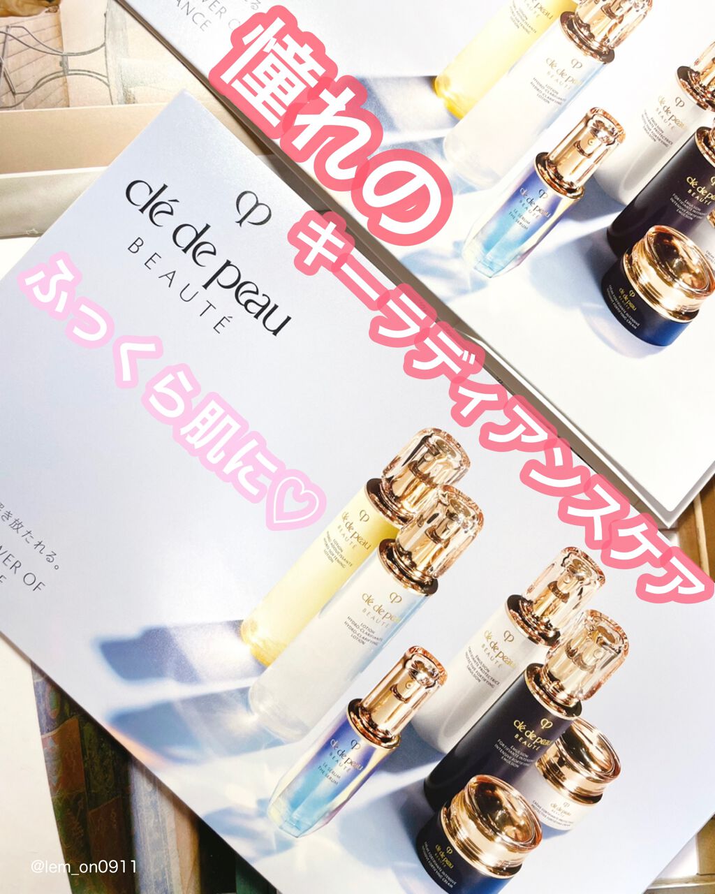 エマルションアンタンシヴｎ/クレ・ド・ポー ボーテ/乳液を使ったクチコミ（1枚目）