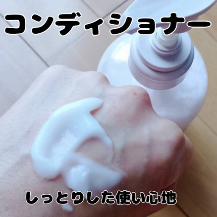 SS ビオリス ピュアレタッチ ぱやとぅや シャンプー/ヘアコンディショナー/SSビオリス/市販シャンプーを使ったクチコミ(3枚目)