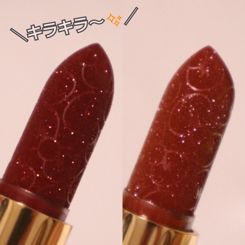 ルージュ アンリミテッド ディスコ グリッツ/shu uemura/口紅を使ったクチコミ(6枚目)