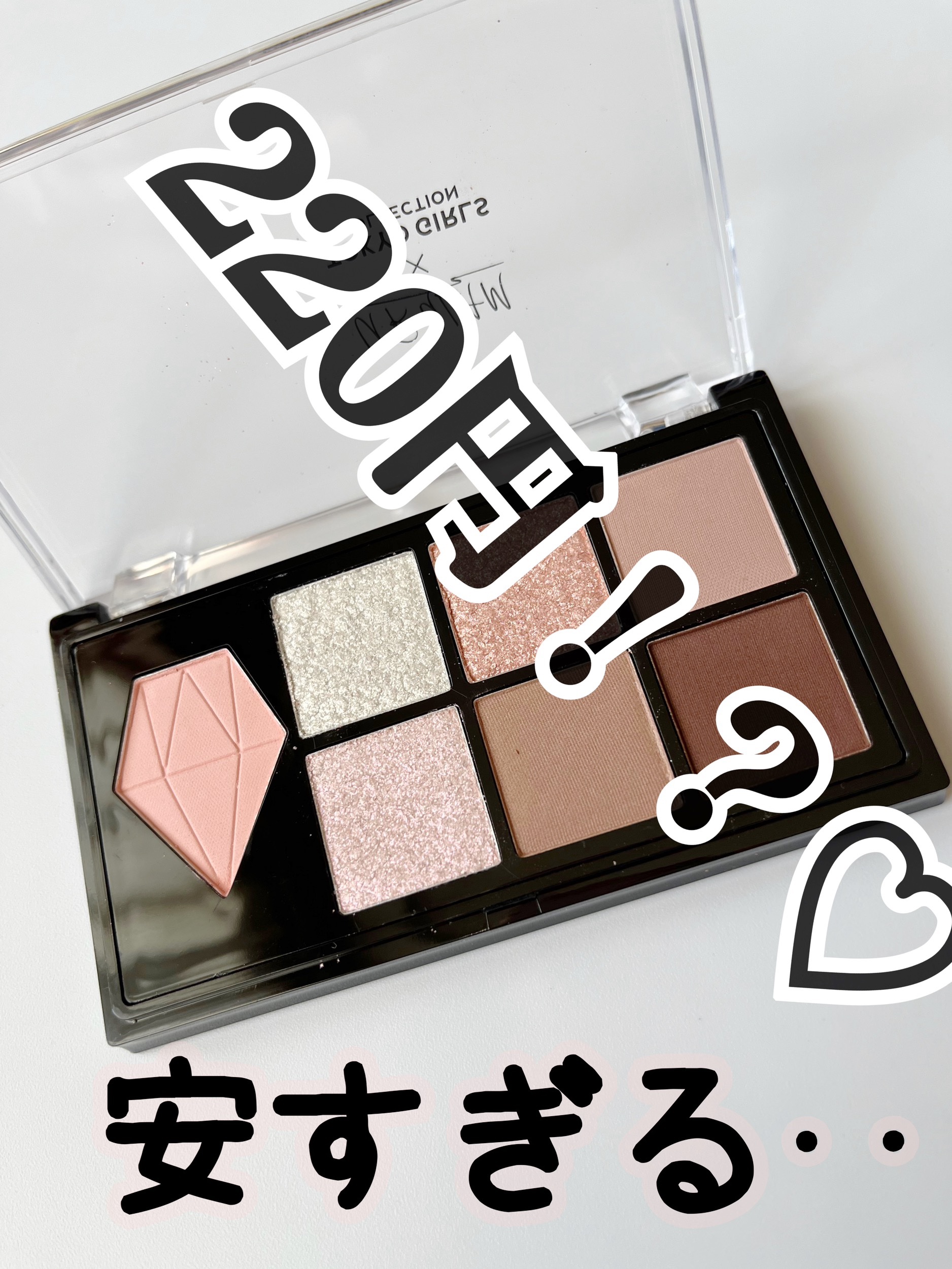 UGT マルチパーパスアイパレット/U R GLAM/アイシャドウパレットを使ったクチコミ（1枚目）