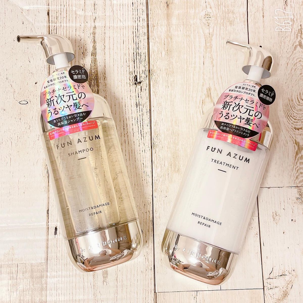 モイスト&ダメージリペア シャンプー/トリートメント/FUN AZUM/市販シャンプーを使ったクチコミ（1枚目）
