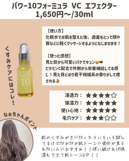 を使ったクチコミ(2枚目)