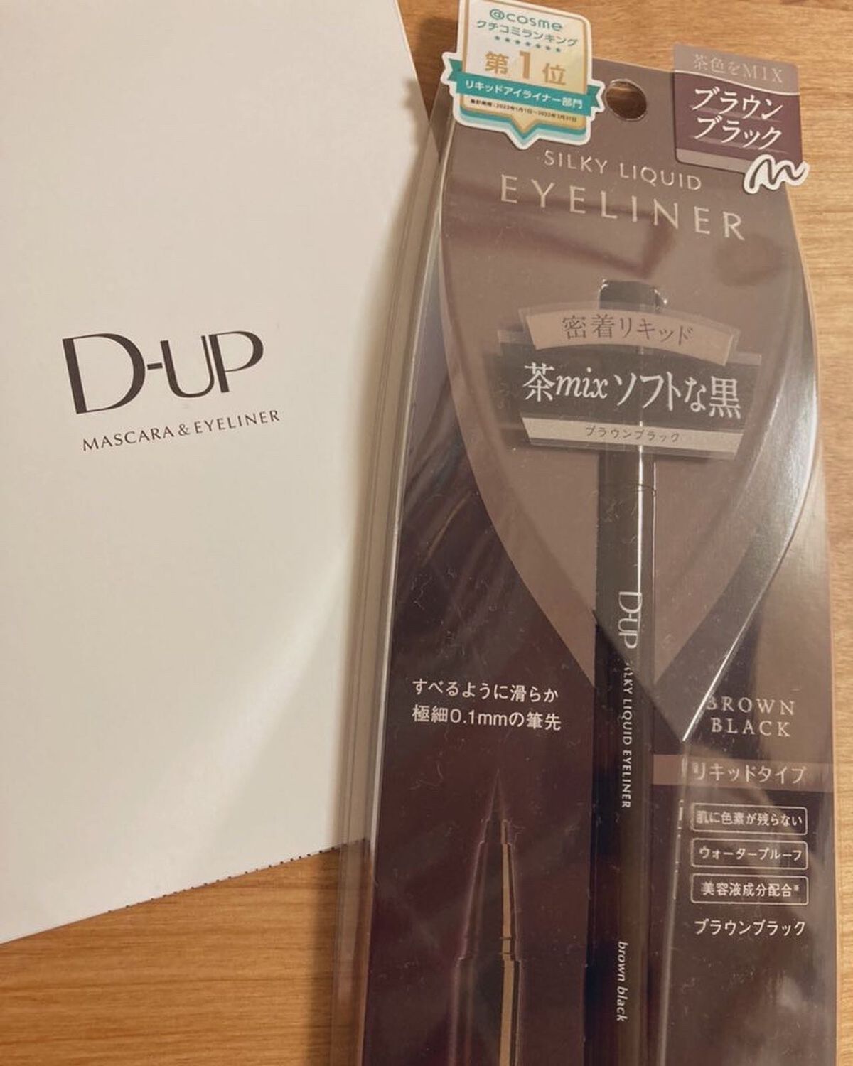 シルキーリキッドアイライナーWP/D-UP/リキッドアイライナーを使ったクチコミ(1枚目)