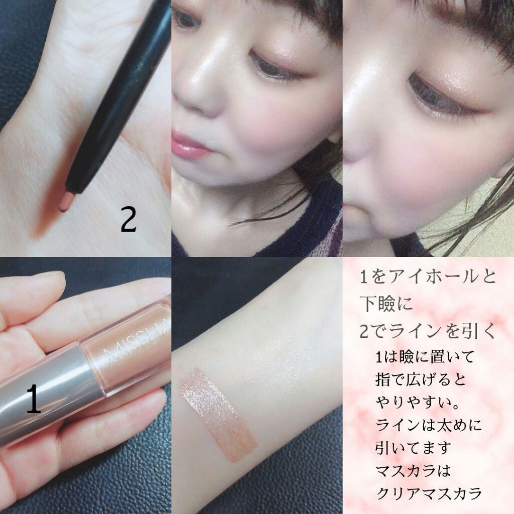 ミシャ メイクアップコフレ 2020/MISSHA/メイクアップキットを使ったクチコミ(2枚目)