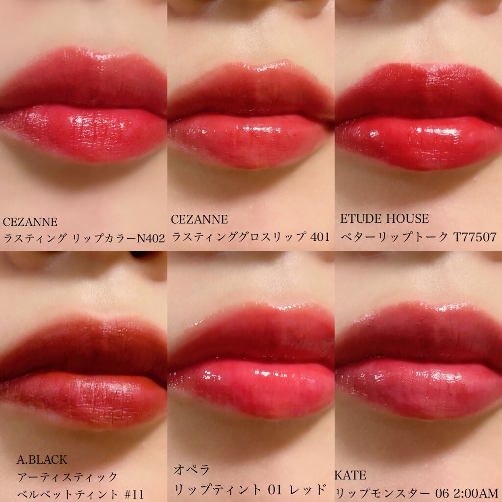 オペラ リップティント N/OPERA/リップティントを使ったクチコミ(2枚目)