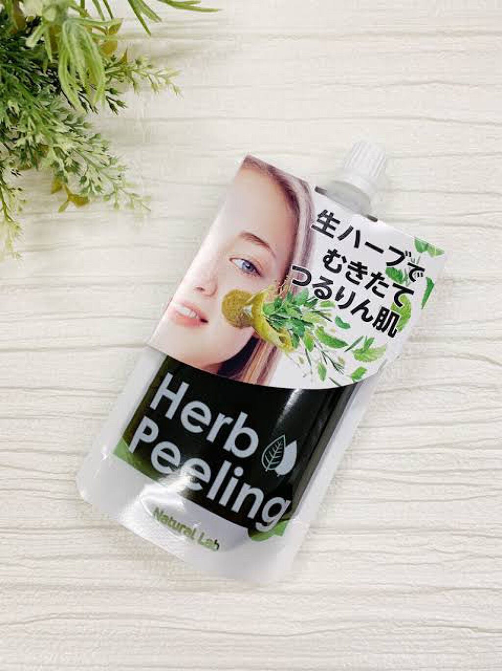 ナチュラボ 生ハーブピーリング/石澤研究所/ピーリングを使ったクチコミ(1枚目)