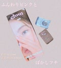 chuu LENS chuuLENS Milk&Tea Royal