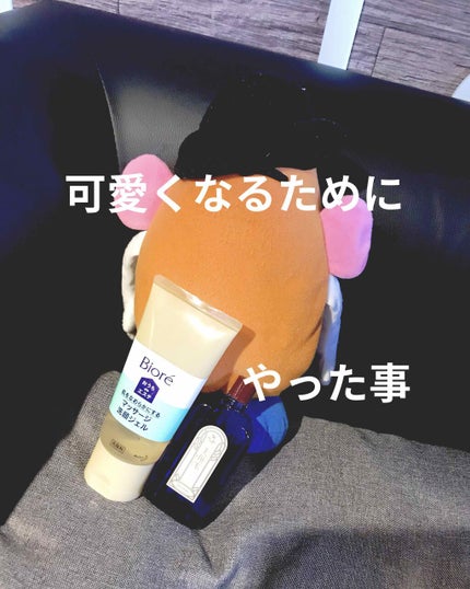明色美顔水 薬用化粧水/美顔/化粧水を使ったクチコミ(1枚目)