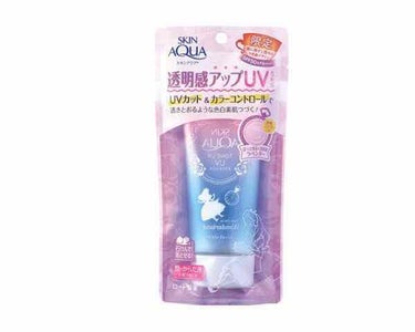 こんにちは！ゆんです！


令和になりましたね！令和初投稿です！


今回はこの前購入品で紹介したトーンアップUVエッセンスのレビューをしていきたいと思います！


まず、この日焼け止めと言えばトーンア