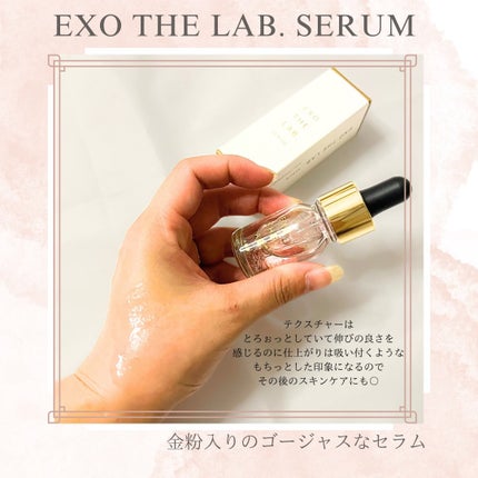 EXO THE LAB.SERUM/EXO THE LAB./美容液を使ったクチコミ(3枚目)